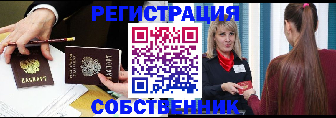 найти адрес прописки в Серове